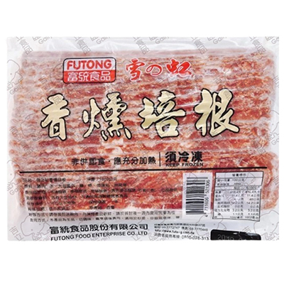 富統香燻培根