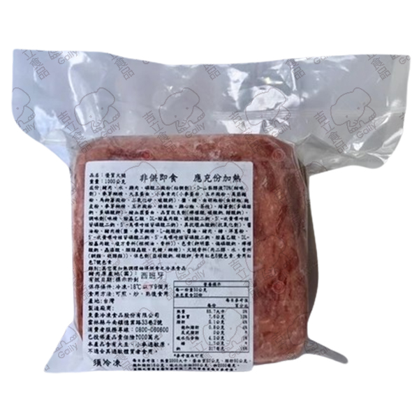 東豪大火腿