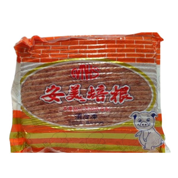 安美培根