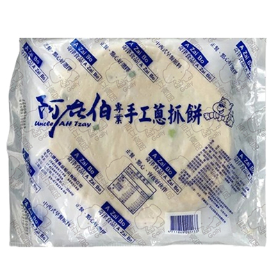 阿在伯手工蔥抓餅