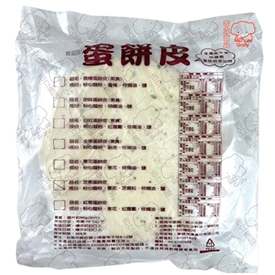 芝葱蛋餅皮