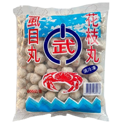 小武虱目魚丸