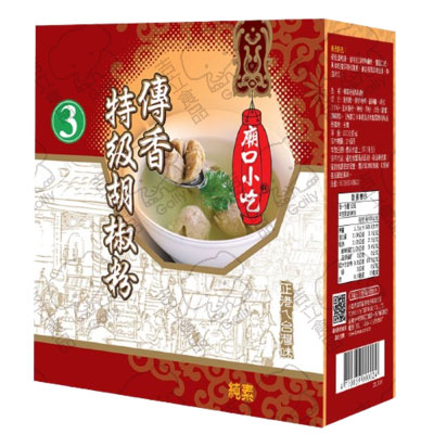 小磨坊傳香特級胡椒粉600g