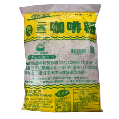 菊子香130原味即溶二合一咖啡粉