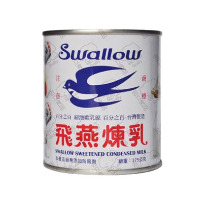 飛燕加糖全脂煉乳