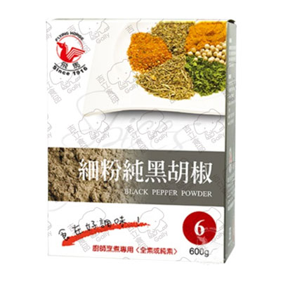 飛馬黑胡椒粉(6)600g