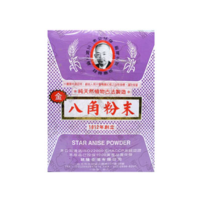 老公標八角粉600g