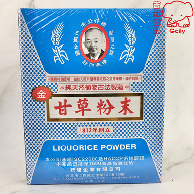 老公標甘草粉600g