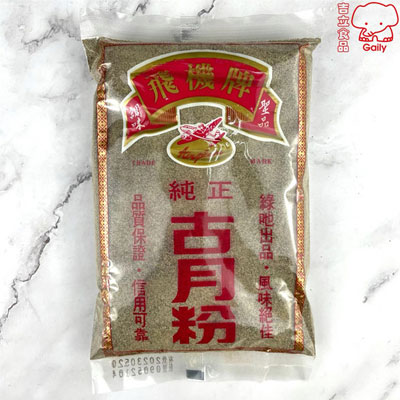 飛機牌古月粉300g