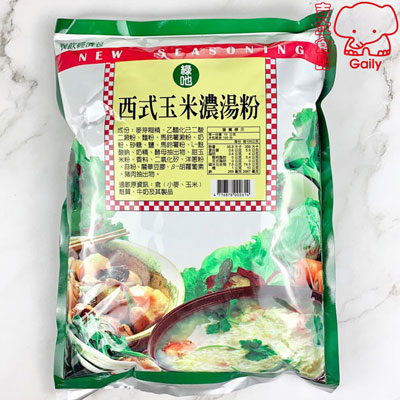 綠野玉米濃湯粉 1kg