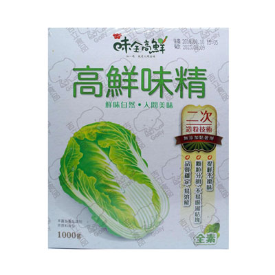 味全高鮮味精(小白菜)1kg