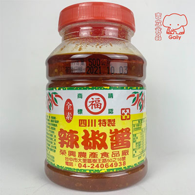 福的辣椒醬600g