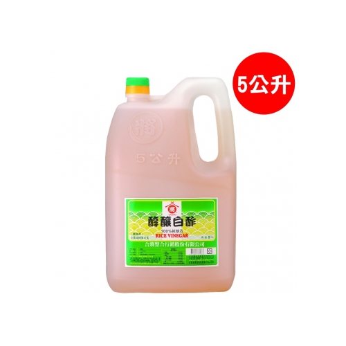 合將工研白醋 5L