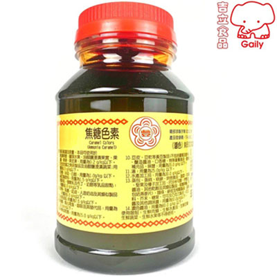 小醬色800g