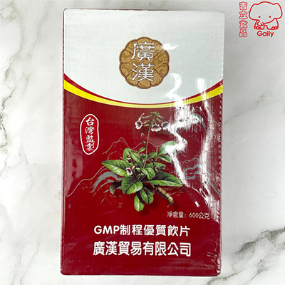 熟地600g