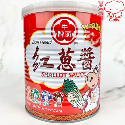 牛頭紅蔥醬737g