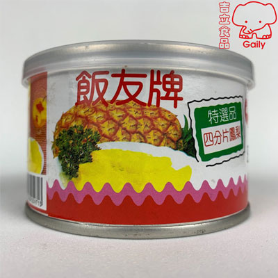 飯友鳳梨罐227g