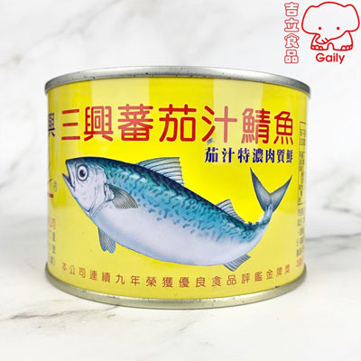 三興茄汁鯖魚445g