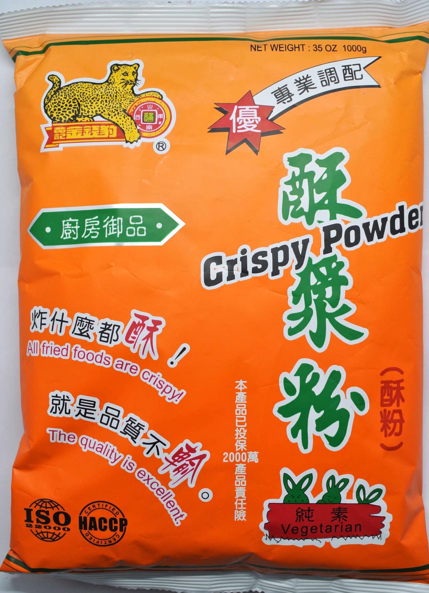 金錢豹酥漿粉1000g