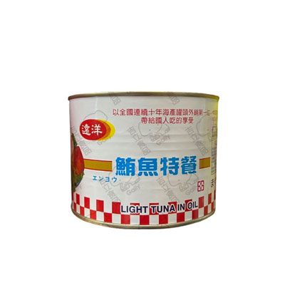 遠洋鮪魚特餐1880g