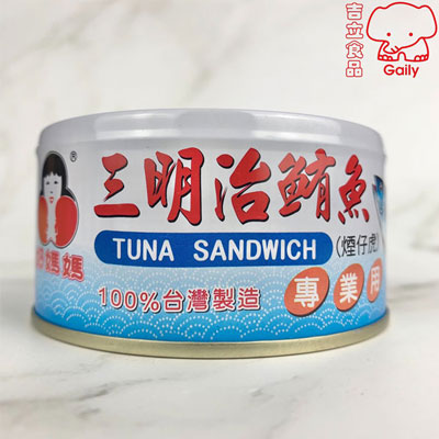好媽媽鮪魚185g