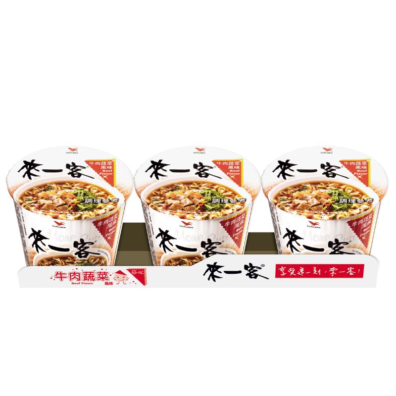 來一客牛肉蔬菜 1組3入
