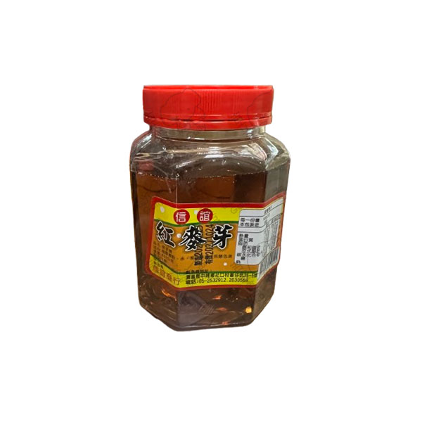 紅麥芽1斤