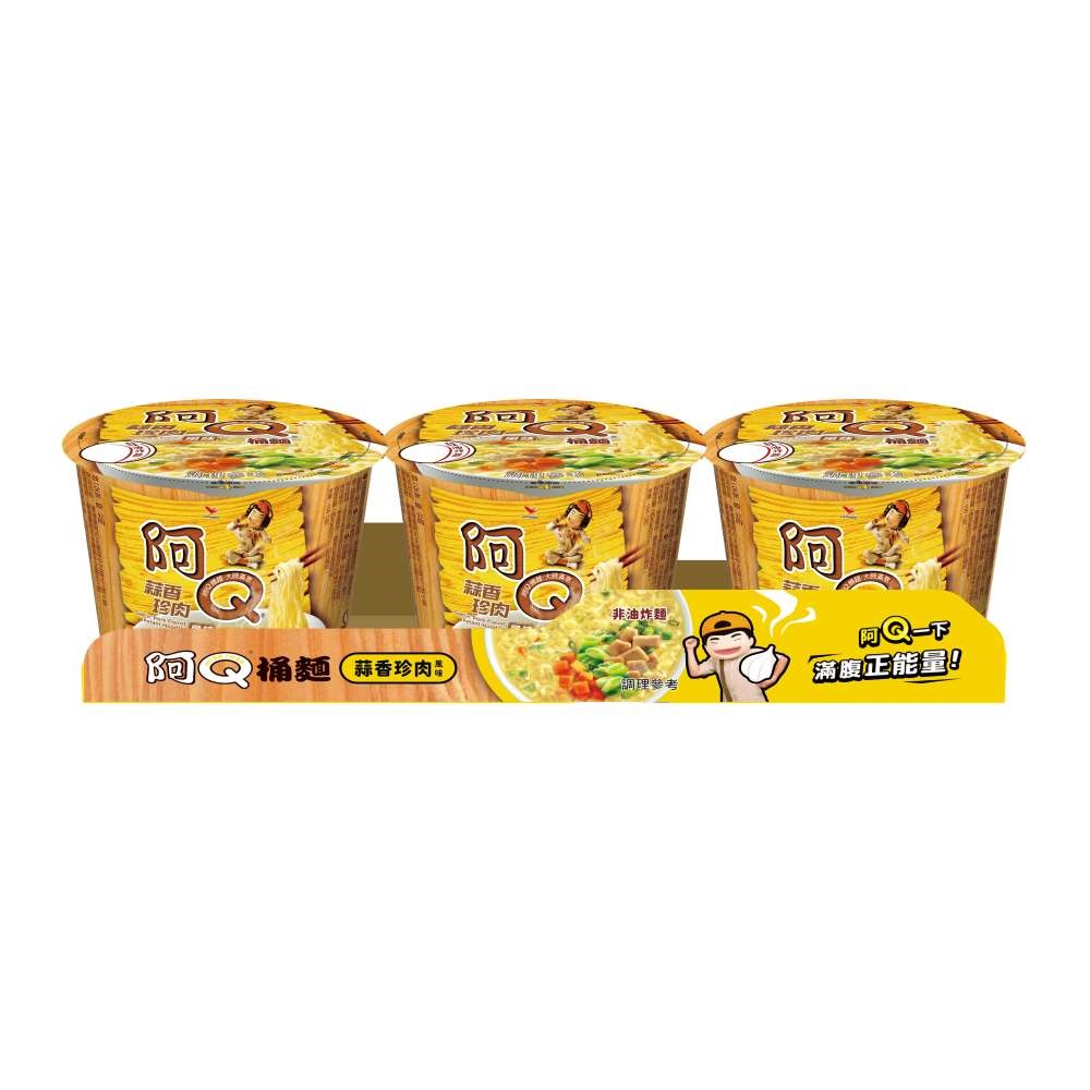 阿Q桶麵蒜香珍肉 1組3入