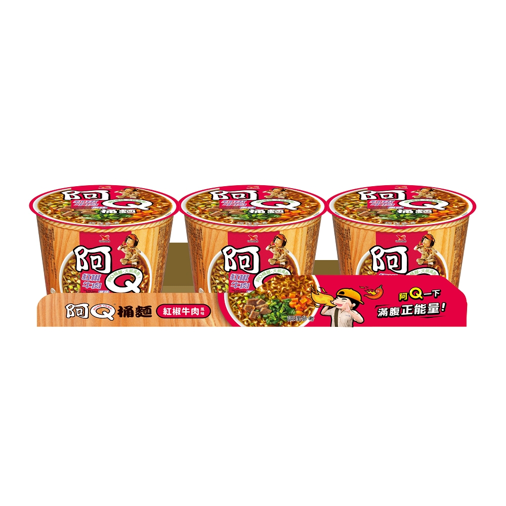 阿Q桶麵紅椒牛肉 1組3入