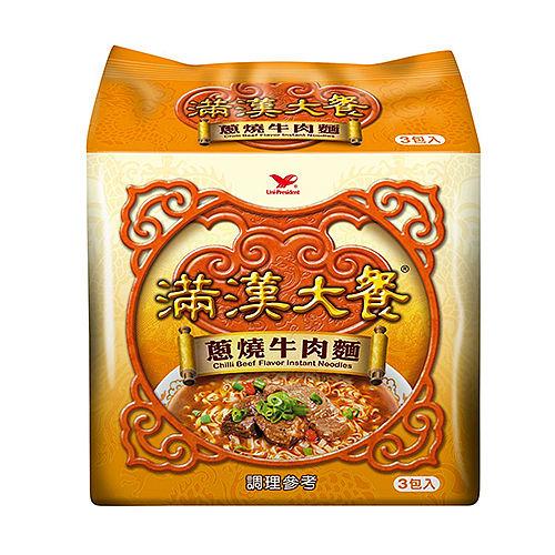 滿漢大餐蔥燒牛肉 1袋3入