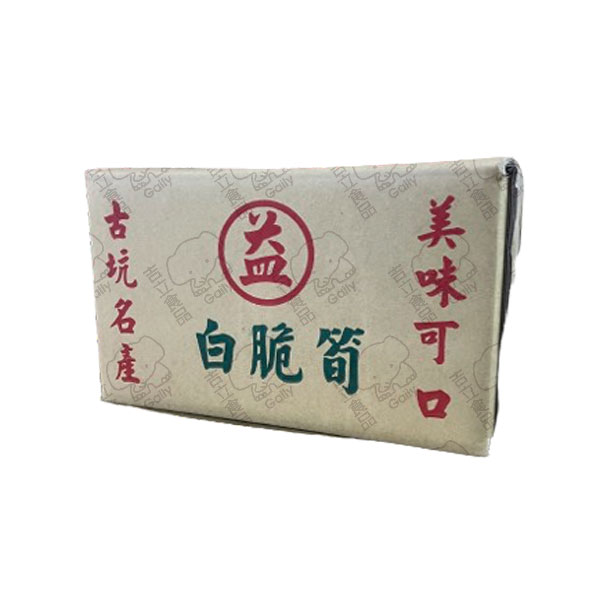 古坑益筍角20斤