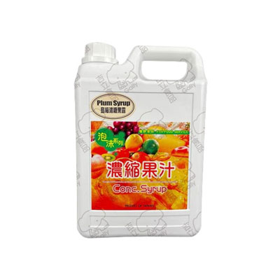 烏梅濃縮糖漿2.5kg