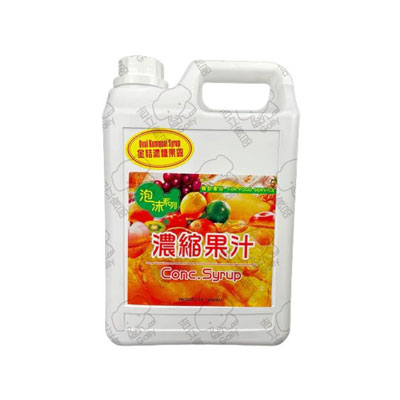 金桔濃縮糖漿2.5kg