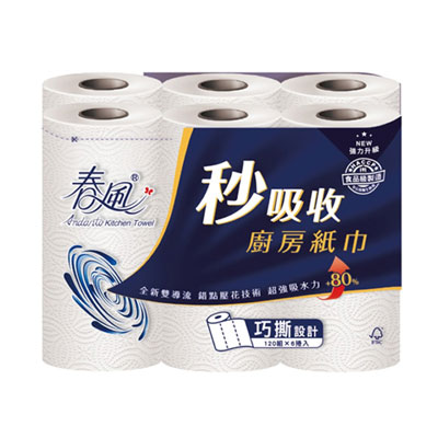 春風廚房紙巾