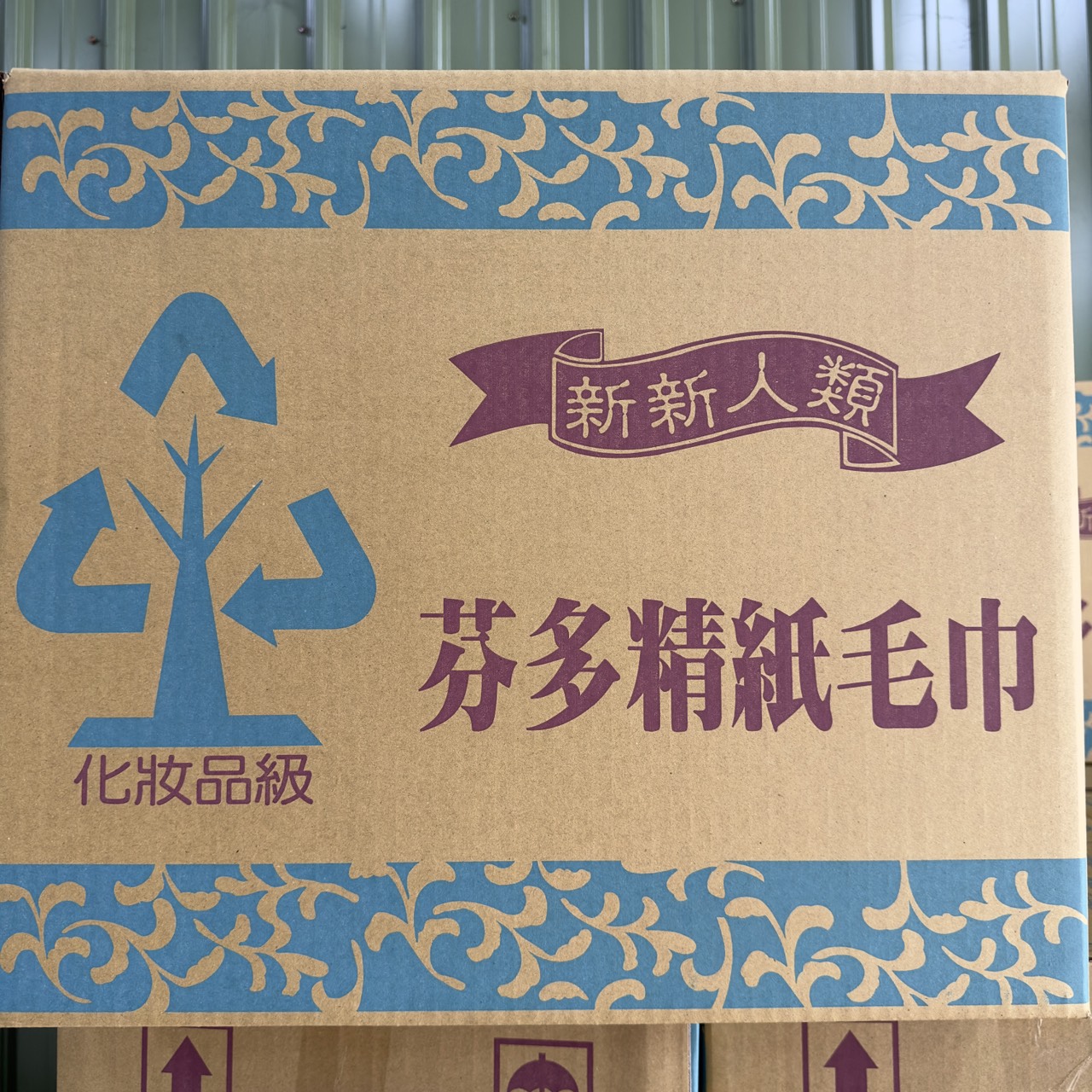 濕紙巾M