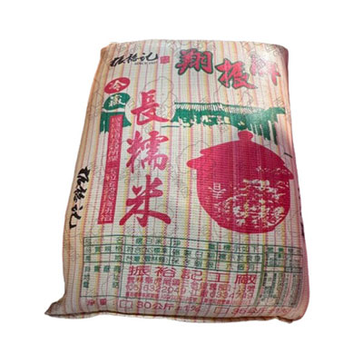 (振)尖糯米35kg