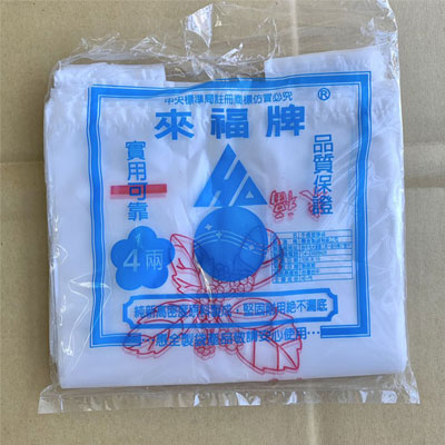 來福4兩塑膠袋花袋