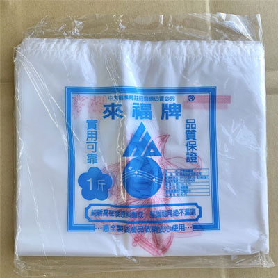 來福1斤塑膠袋花袋