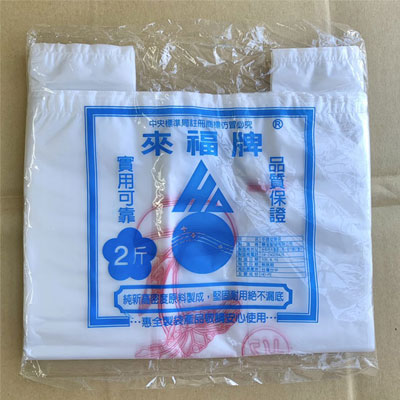 來福2斤塑膠袋花袋