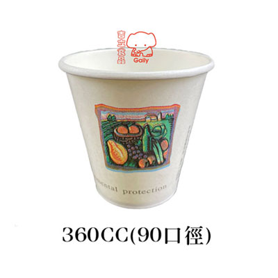 吉彩結360 90紙杯