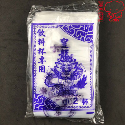 皇龍小2杯杯袋
