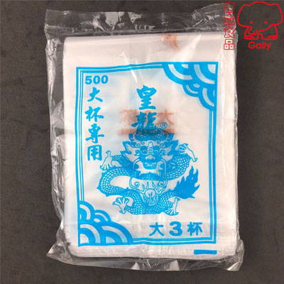 皇龍3杯加大杯袋