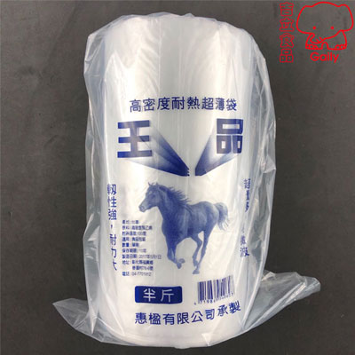 王品半斤耐熱捲筒