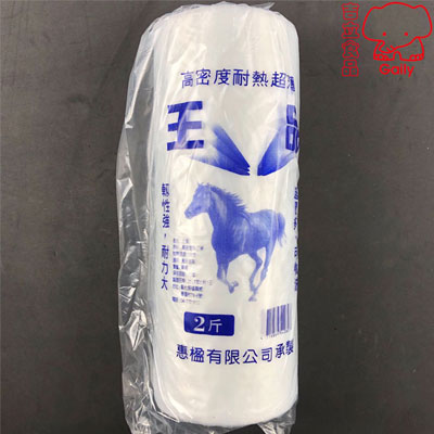 王品2斤耐熱捲筒