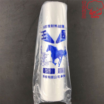 王品5斤耐熱捲筒