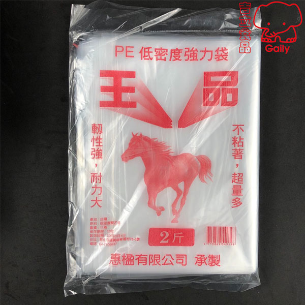 2斤PE透明袋