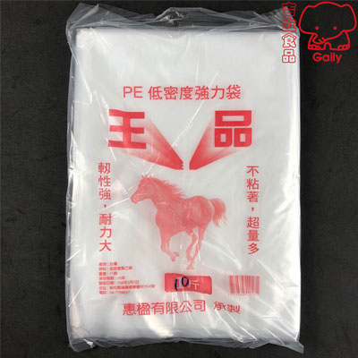 10斤PE透明袋