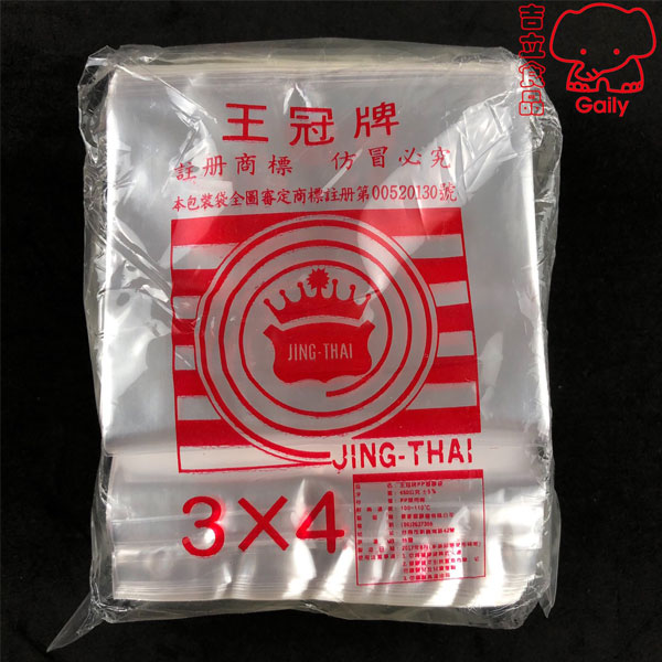 3*4PP透明袋