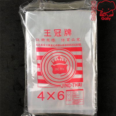 4*6PP透明袋