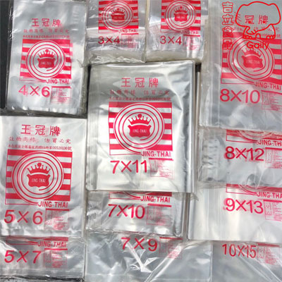 6*8PP透明袋